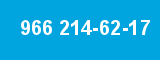 966 214-62-17